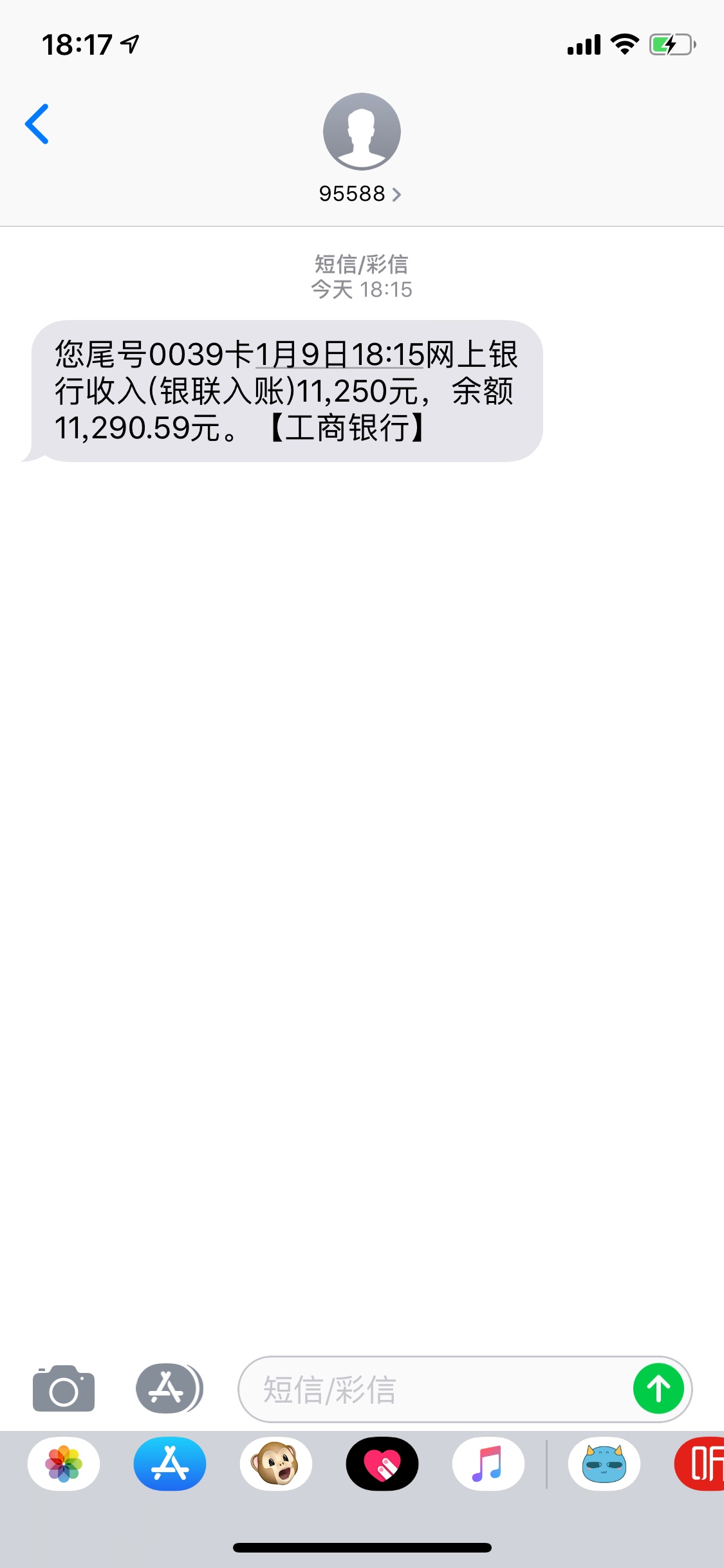 分期易下款，5000到账3750，和立借一摸一样。感觉不是二次贷，这个过了去搞立借秒拒@14 / 作者:yezi1212 / 