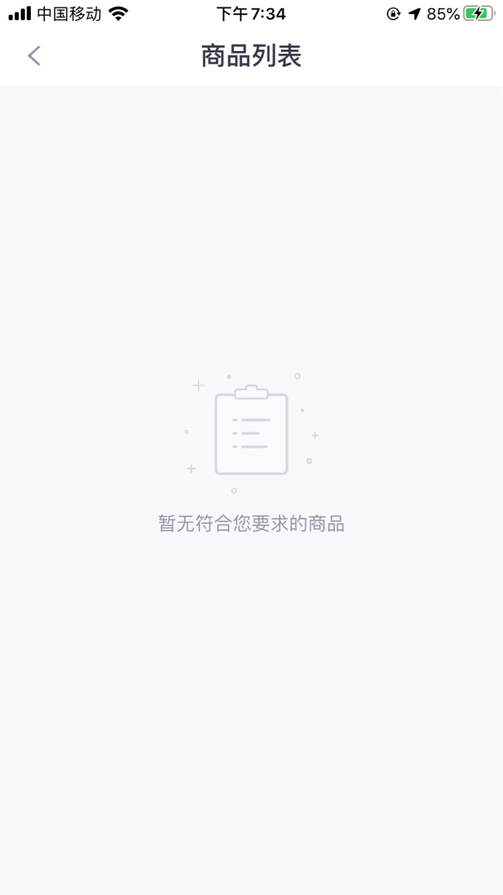 分期易下款，5000到账3750，和立借一摸一样。感觉不是二次贷，这个过了去搞立借秒拒@95 / 作者:是心动啊 / 