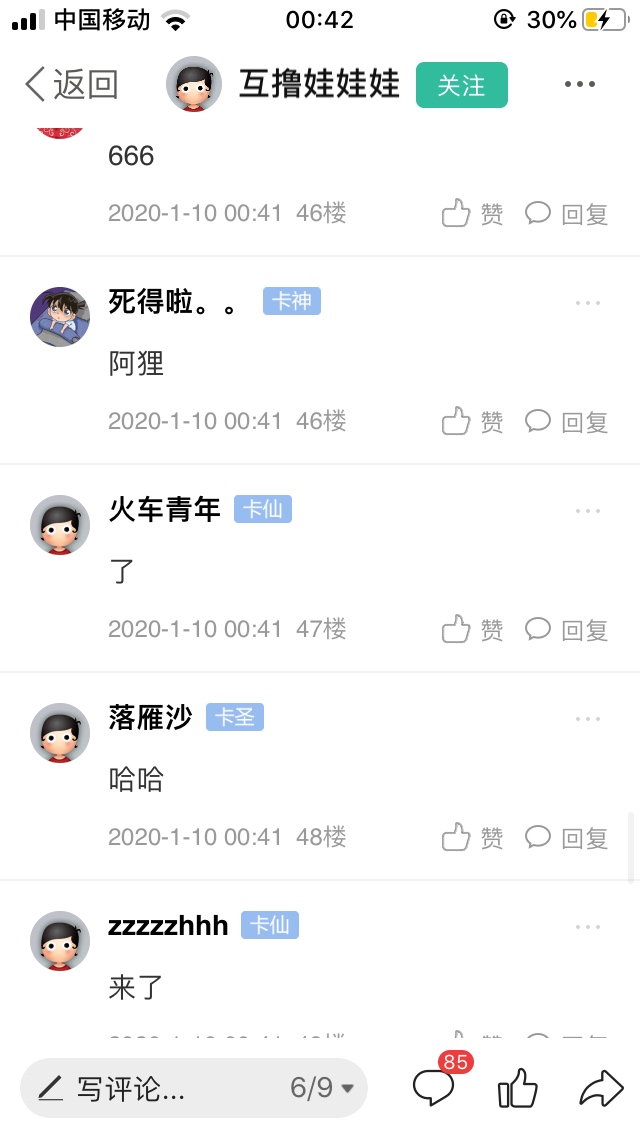 即了起，9，19，29，，算了，类推，每人18.8。不好意思，2个月，转了22680。类推的人11 / 作者:火车青年 / 