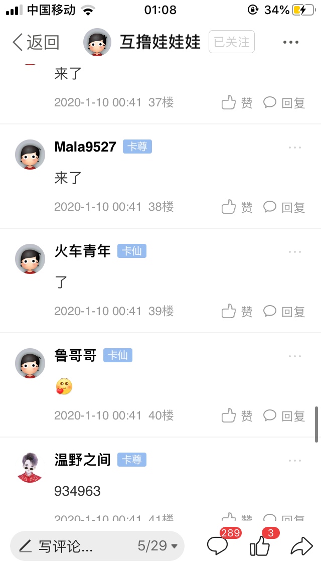 @管理员  什么情况？
40 / 作者:火车青年 / 