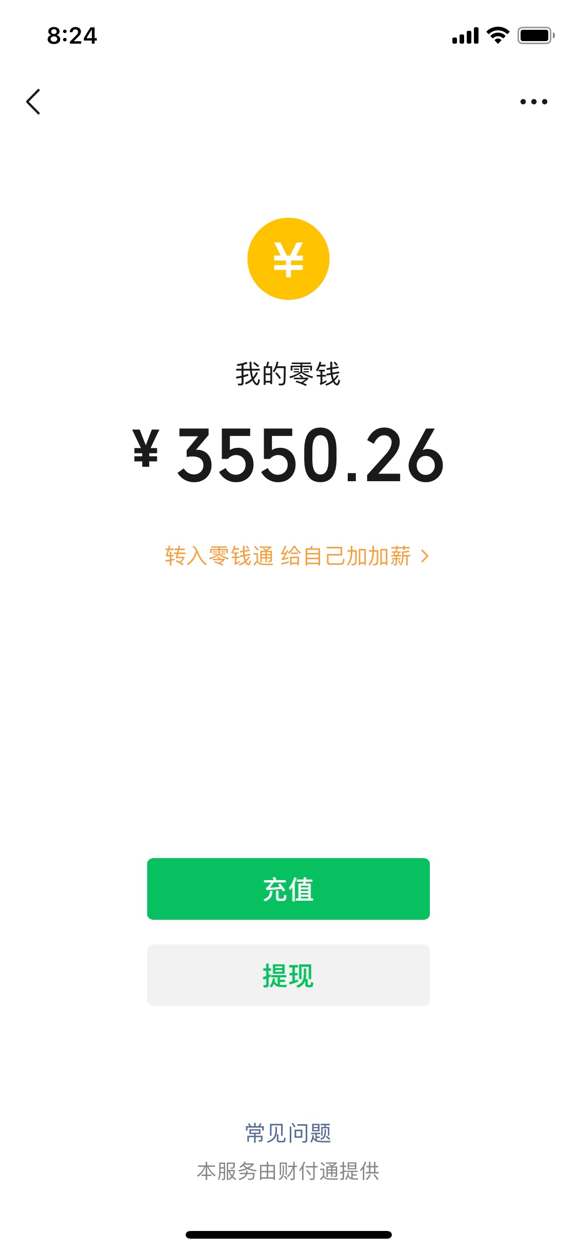在卡农啥水平！白手起家战了个通宵

58 / 作者:卧槽无情 / 