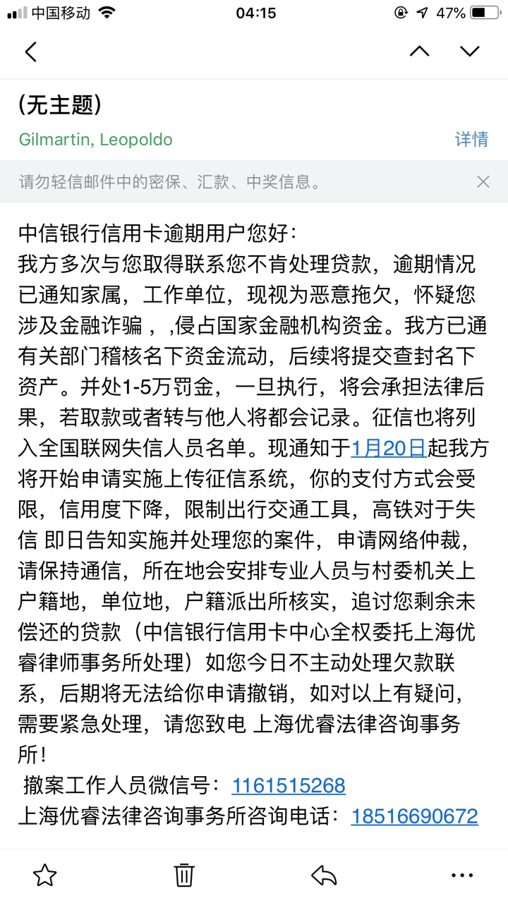 有没有人和我一样，中信逾期1年了，额度1w2

63 / 作者:先自沉稳 / 