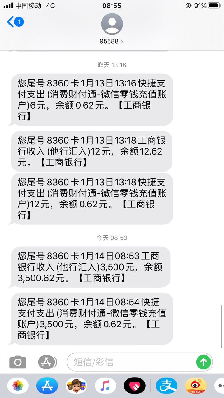 新橙放款了，历史八天，据我所知，这个平台是批量放款的，还没到账的老哥耐心等吧。ap78 / 作者:割你小丁丁 / 