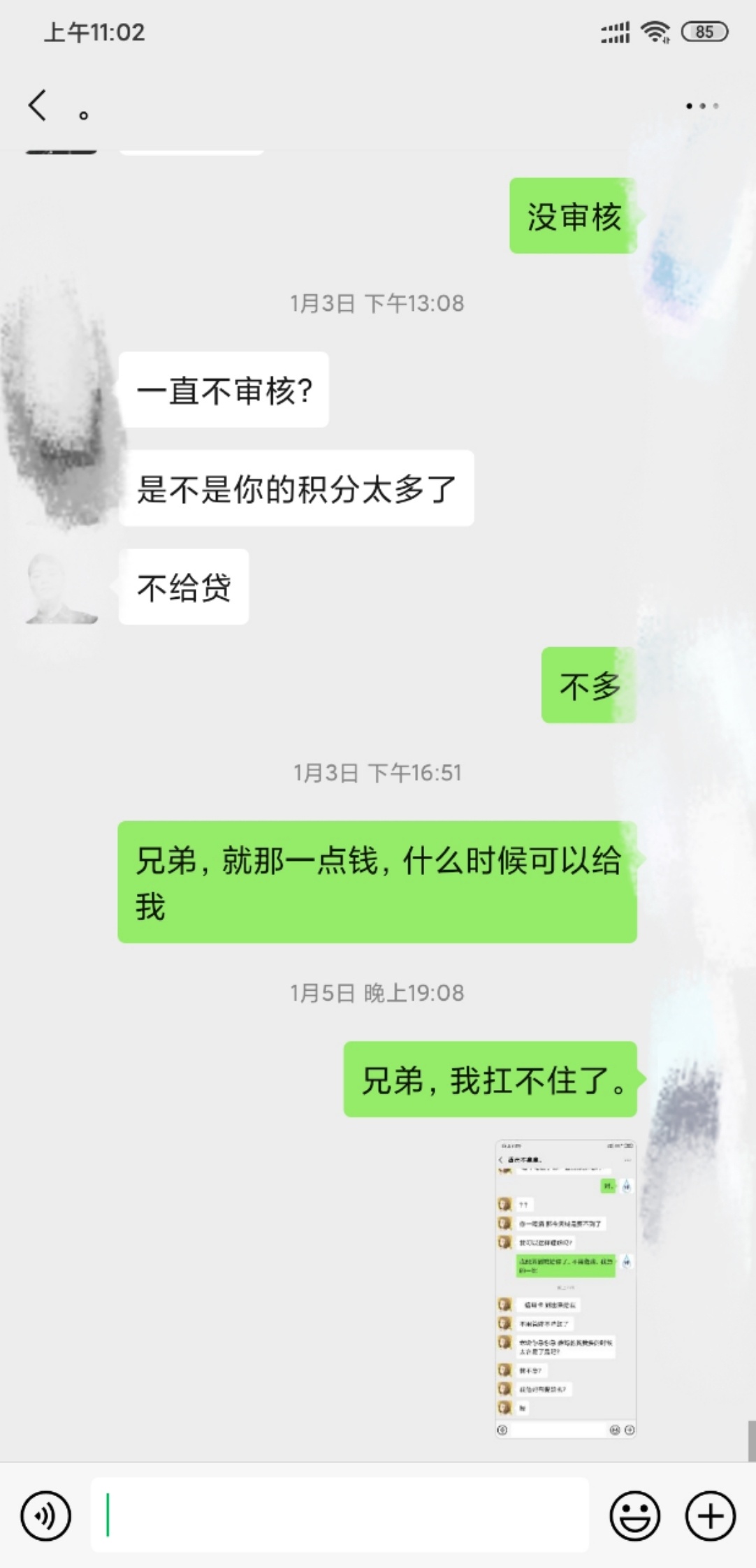 我爸心脏病在医院做手术，前两天也发了帖子了，因为几块钱买粥钱，我都要去找羊毛，借92 / 作者:somnusse / 