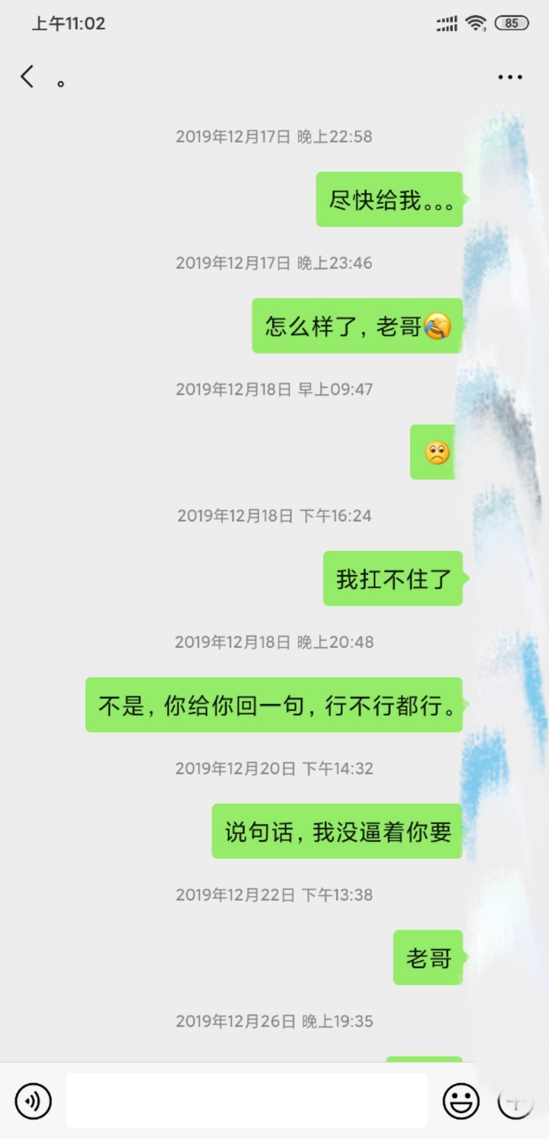 我爸心脏病在医院做手术，前两天也发了帖子了，因为几块钱买粥钱，我都要去找羊毛，借80 / 作者:somnusse / 