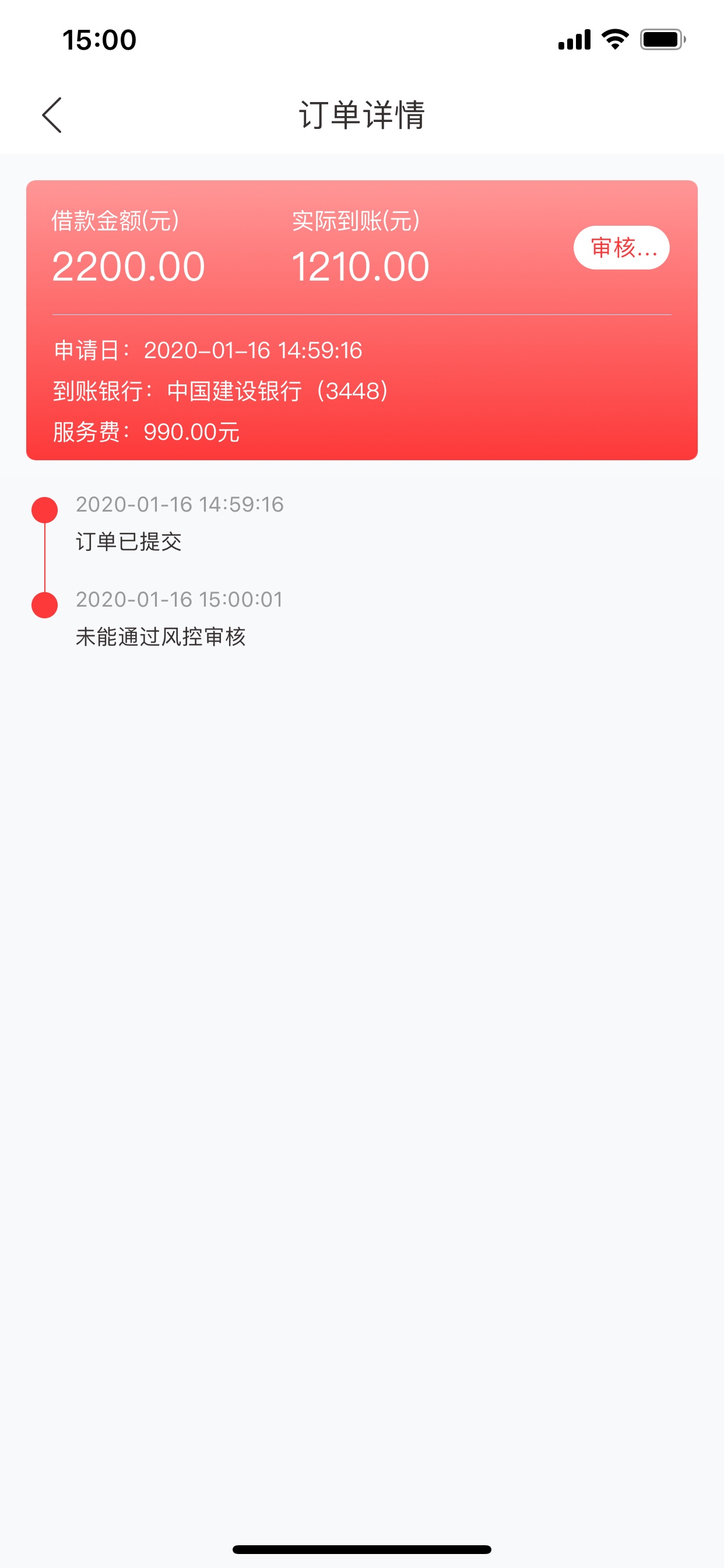 本人实打实到账，在卡农超市申请，乐花花，极限花，双花到账，狗推S全家


13 / 作者:真滴逗霸 / 