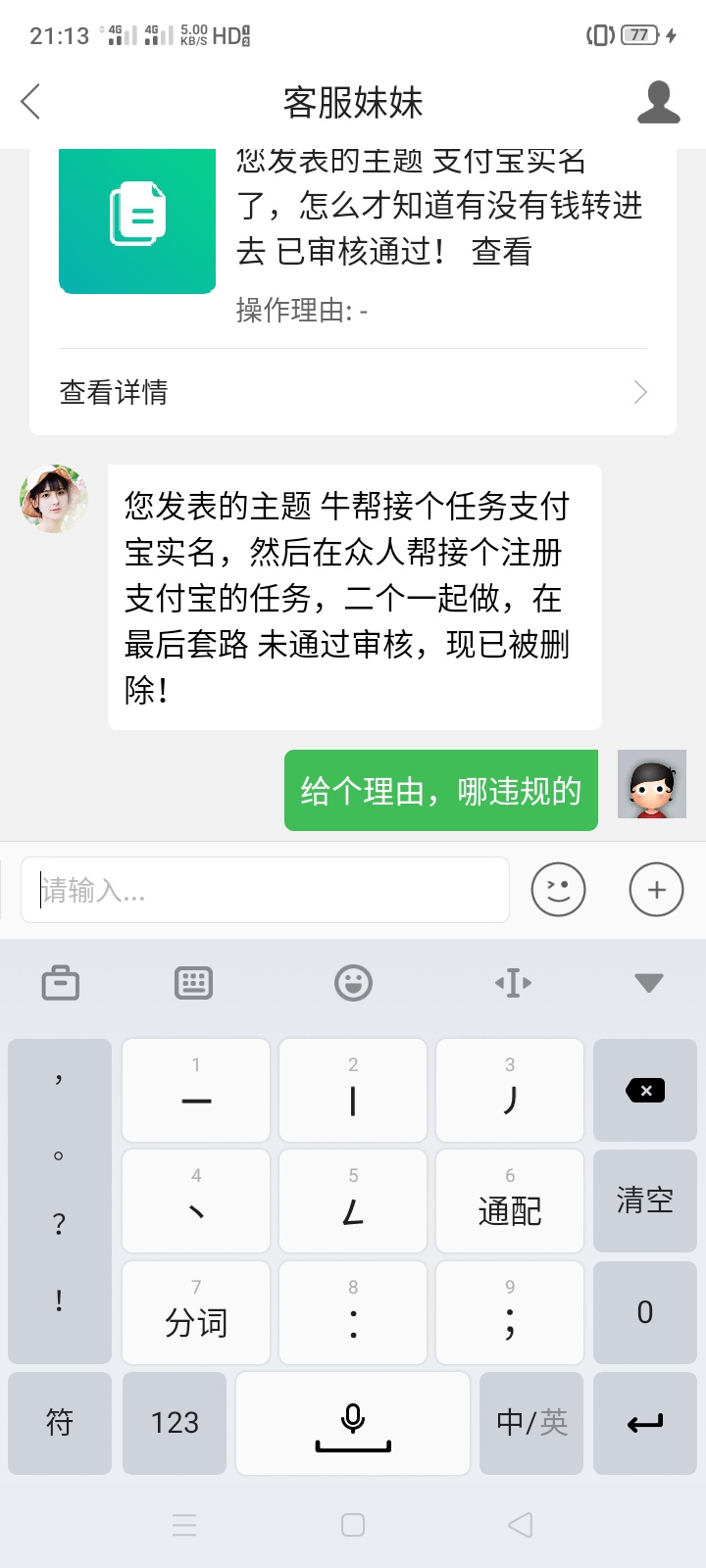 这就是大卡农

78 / 作者:1234567893 / 