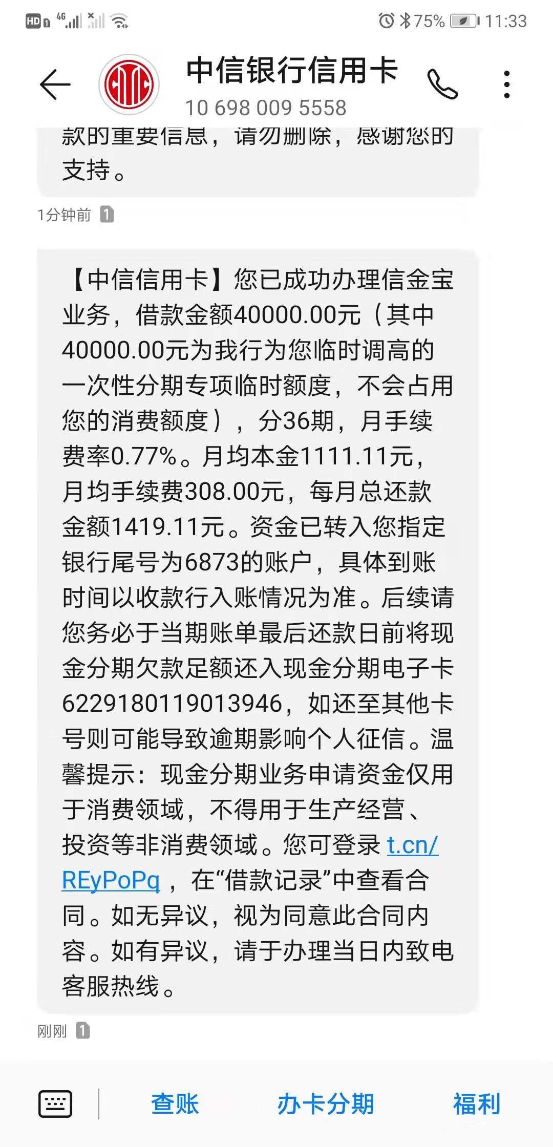 #话题#老哥们昨天我明明有6.8万圆梦金的  昨天还没有...97 / 作者:罗西西 / 