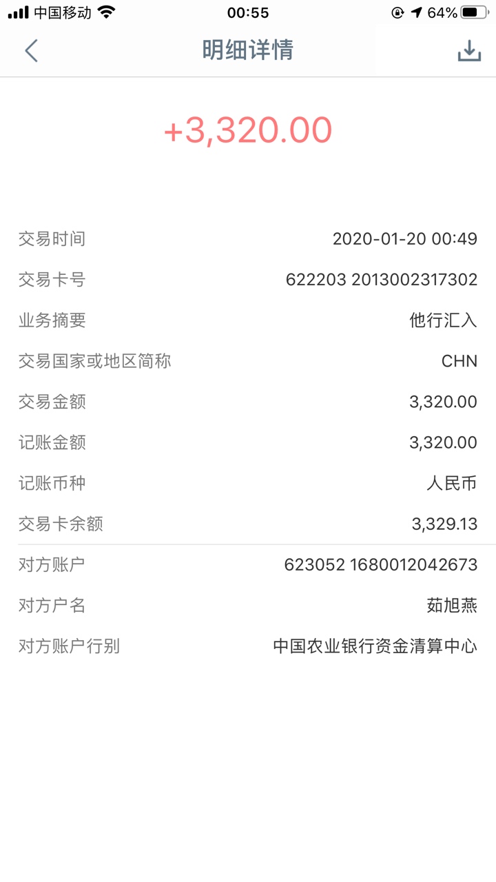下款3000  

13 / 作者:小何ggg / 