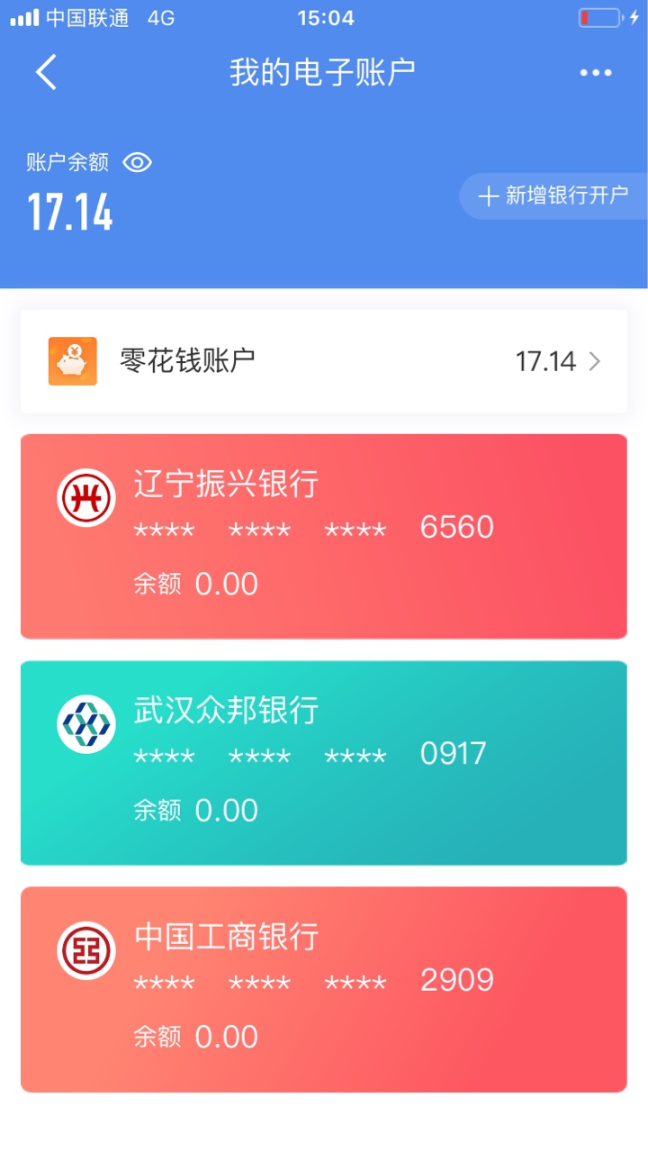 20多块羊毛又到手了，美滋滋


13 / 作者:秋秋卡 / 
