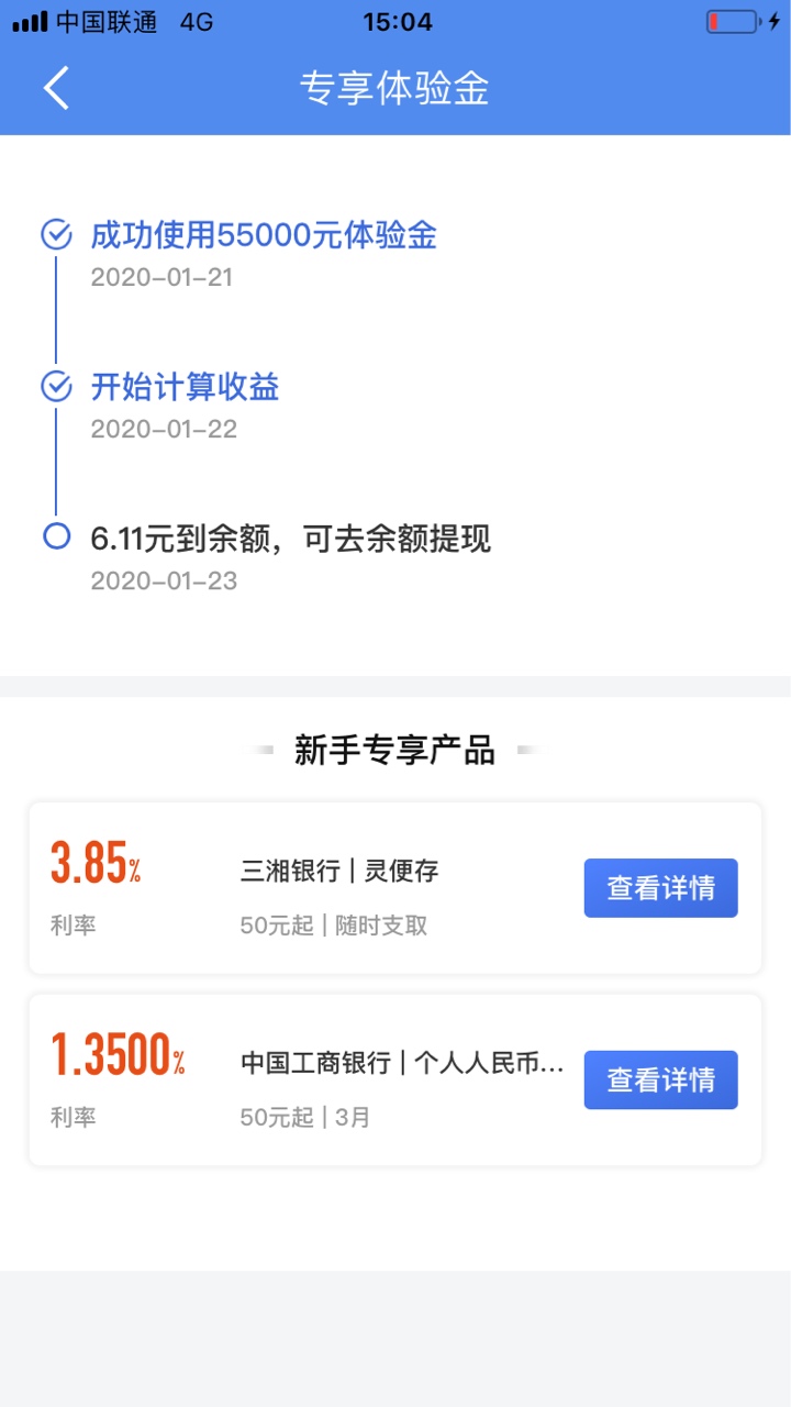 20多块羊毛又到手了，美滋滋


14 / 作者:秋秋卡 / 