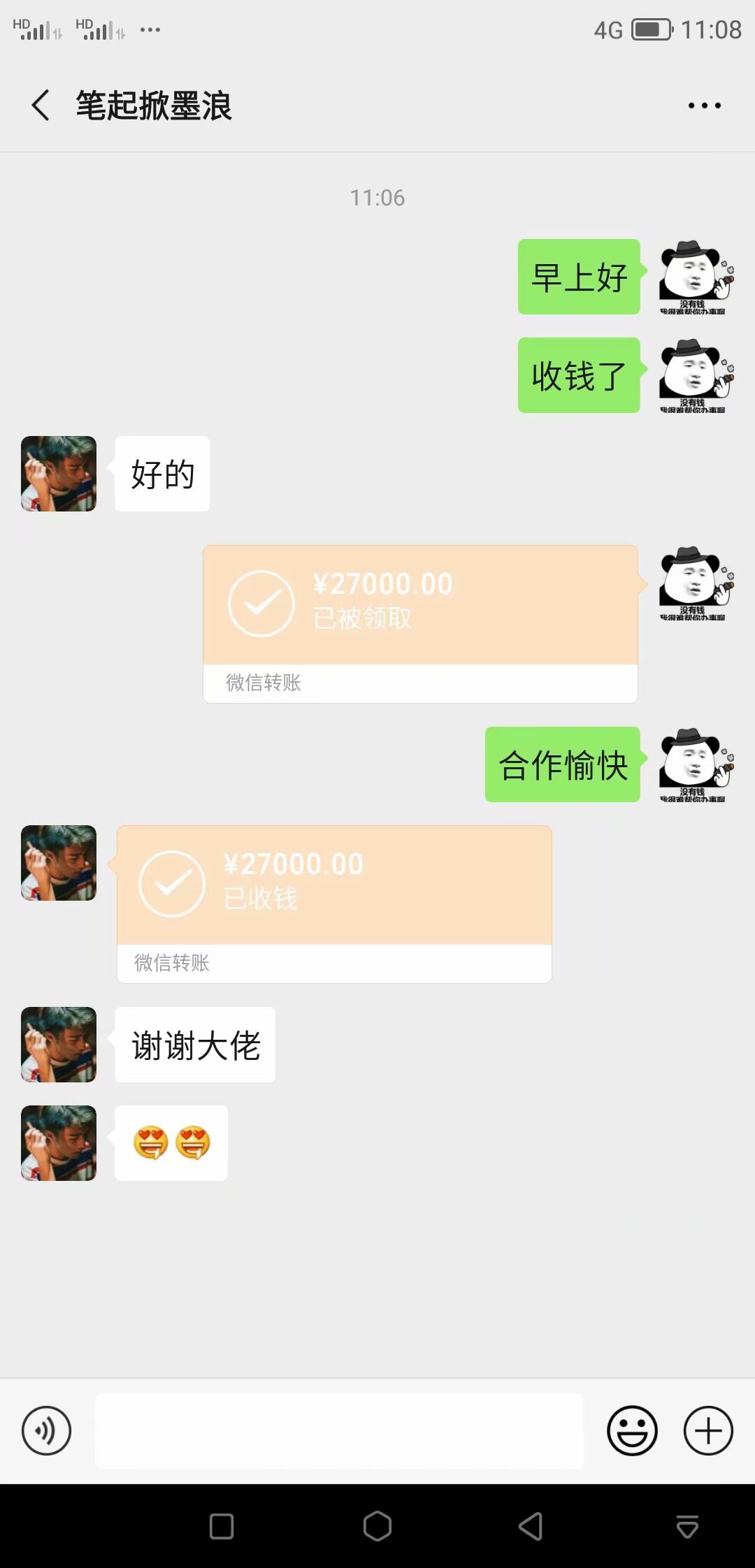 你敢来我就敢放，不怕你不还，还有20个放完为止







0 / 作者:哈哈2580963 / 