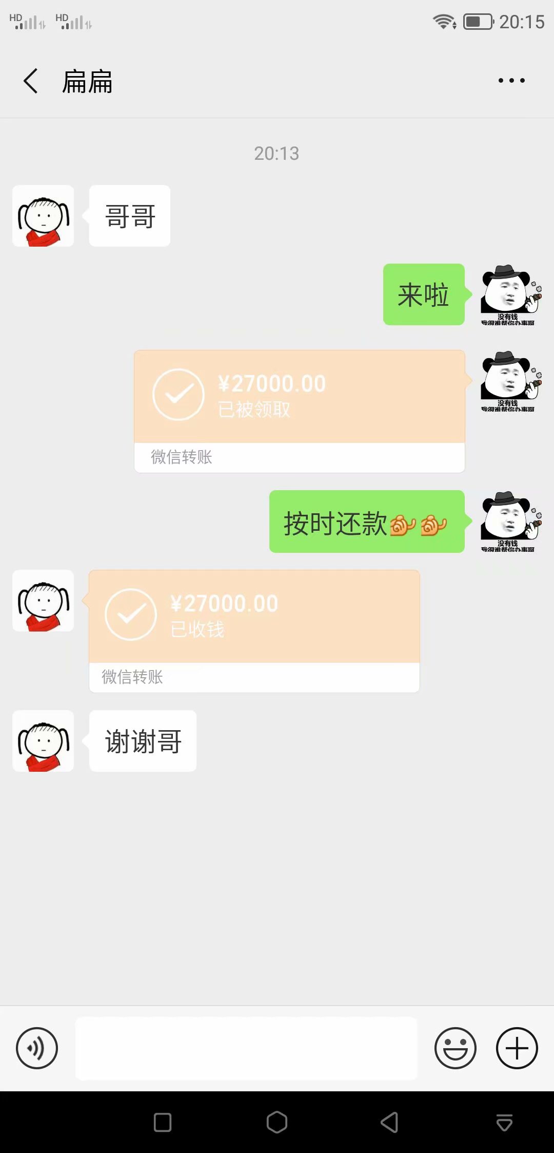 你敢来我就敢放，不怕你不还，还有20个放完为止







95 / 作者:哈哈2580963 / 