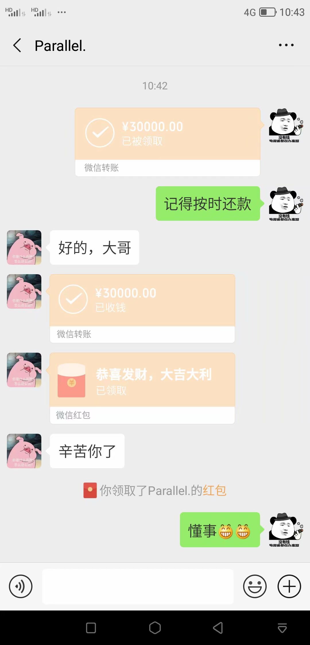 你敢来我就敢放，不怕你不还，还有20个放完为止







31 / 作者:哈哈2580963 / 