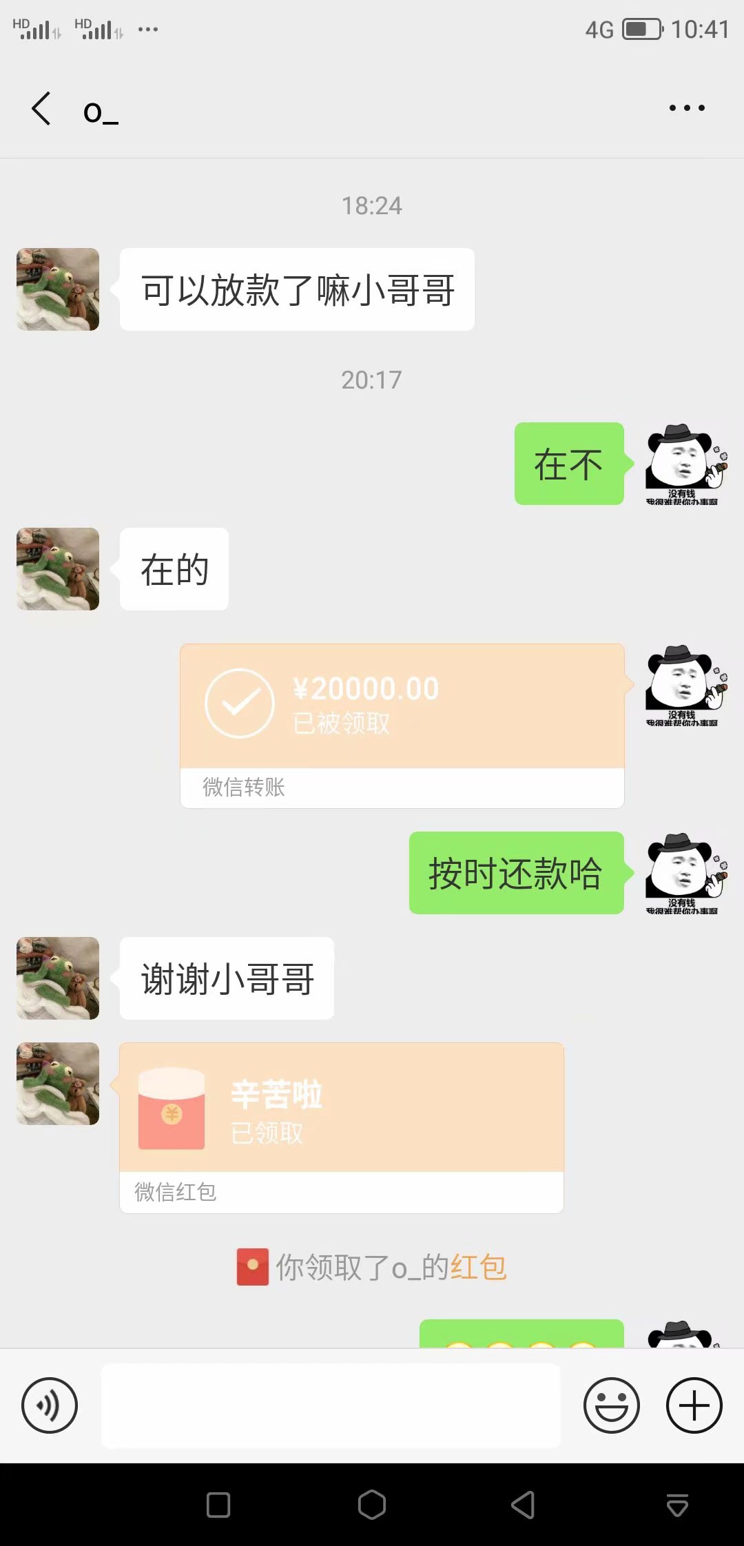 你敢来我就敢放，不怕你不还，还有20个放完为止







84 / 作者:哈哈2580963 / 