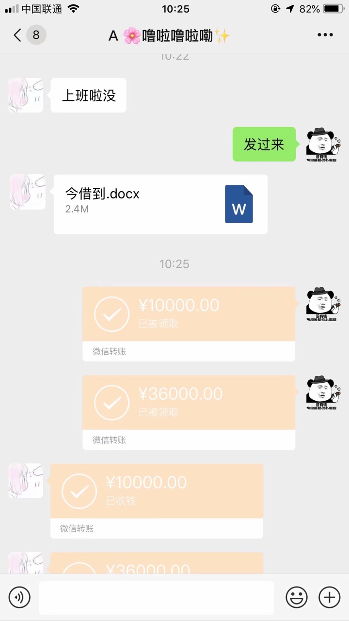 你敢来我就敢放，不怕你不还，还有20个放完为止







40 / 作者:哈哈2580963 / 