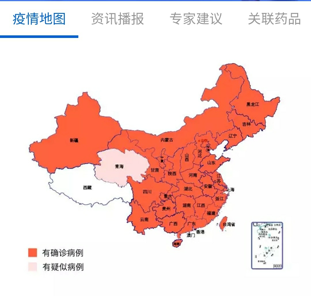 平安管家提示:
尽量不要外出，减少传播与被感染几率
有需要的备好口罩
❤️顺丰包邮89 / 作者:唯毅 / 