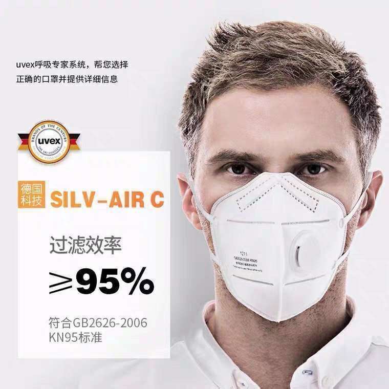 平安管家提示:
尽量不要外出，减少传播与被感染几率
有需要的备好口罩
❤️顺丰包邮46 / 作者:唯毅 / 