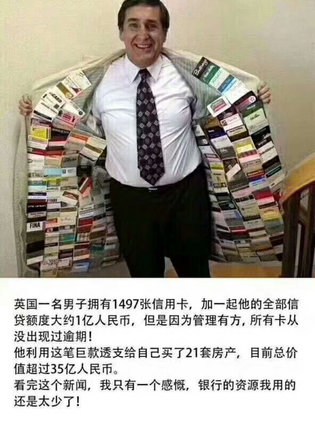 专治万年不提额,正确的用卡方式
有很多朋友总说自己的信用卡万年不提额,但是真的35 / 作者:梦想貸 / 专治万年不提额,正确的用卡方式
有很多朋友总说自己的信用卡万年不提额,但是真的35 / 作者:梦想貸 /