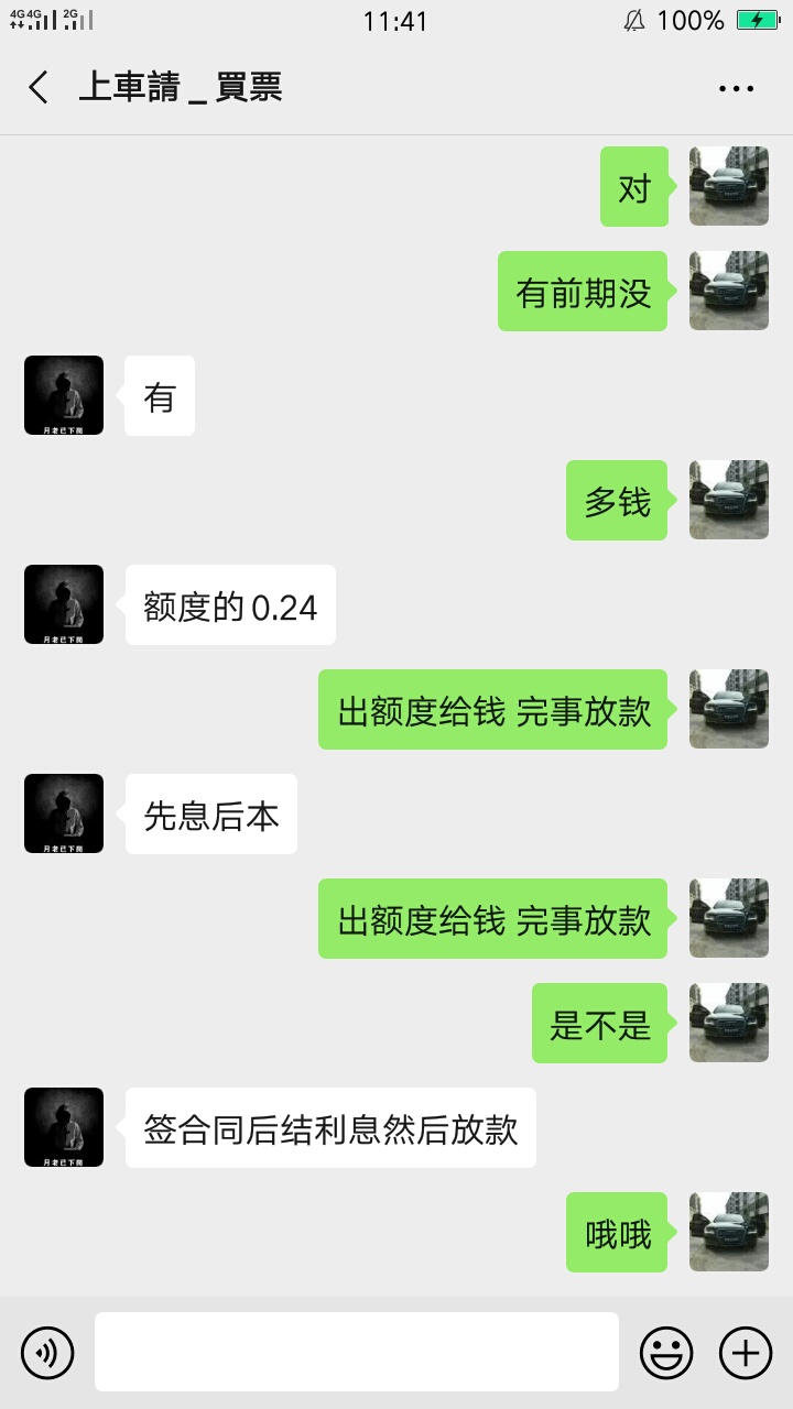 @卡农桃夭夭 骗子






9 / 作者:记得我 / 