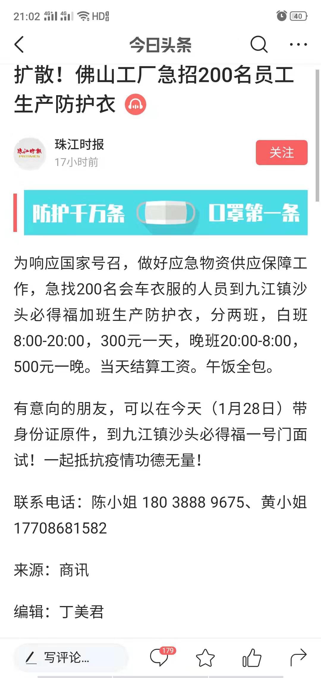 有没有在佛山的老哥。

60 / 作者:不想玩了 / 