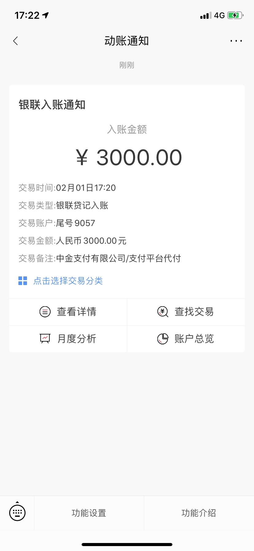 下款！卧槽，和悦贷居然给我放了一万46 / 作者:開水哥哥 / 