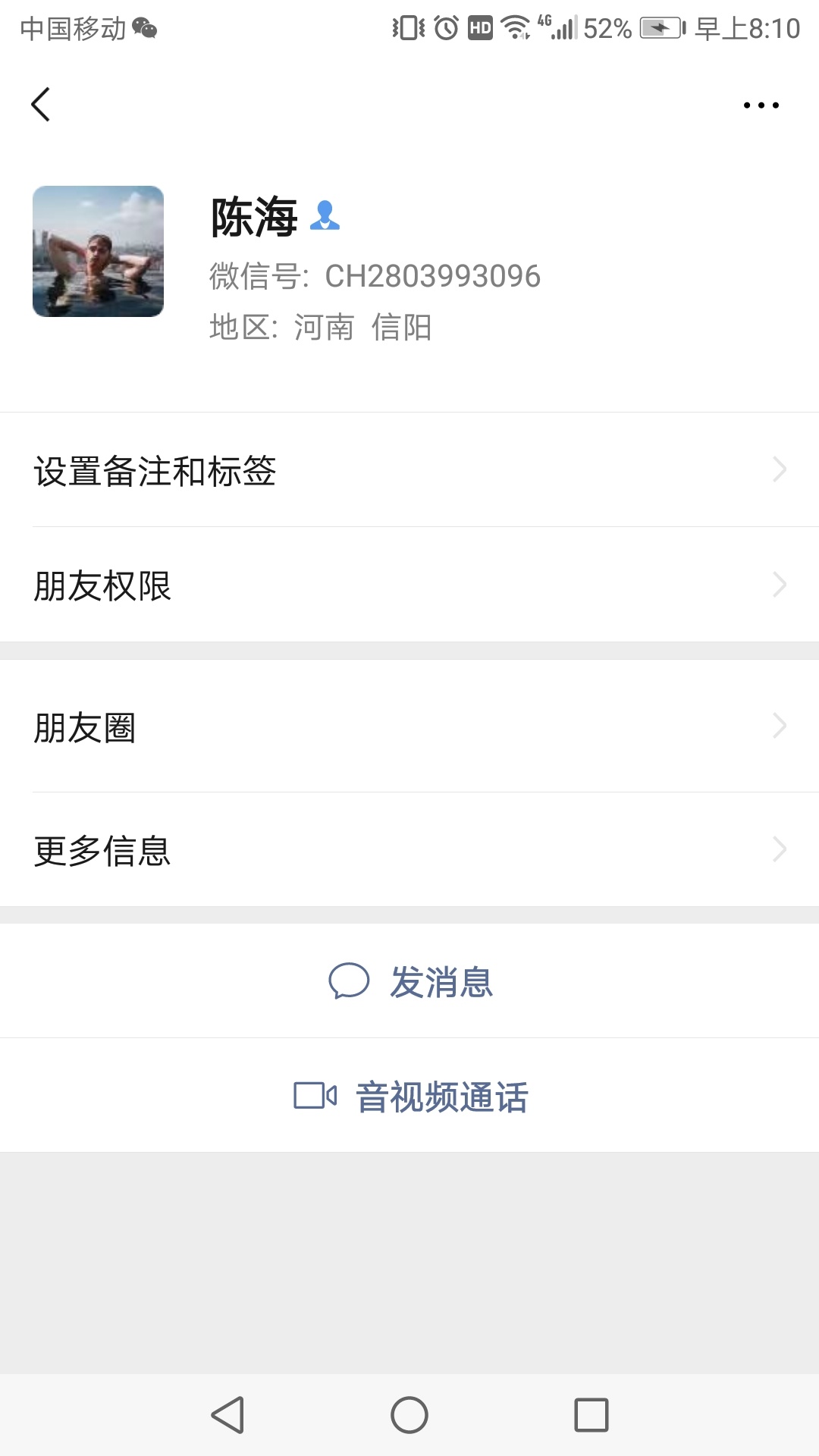 各位老哥，这种收平台号的垃圾骗子有什么办法能举报让他封号


70 / 作者:Cs992145 / 