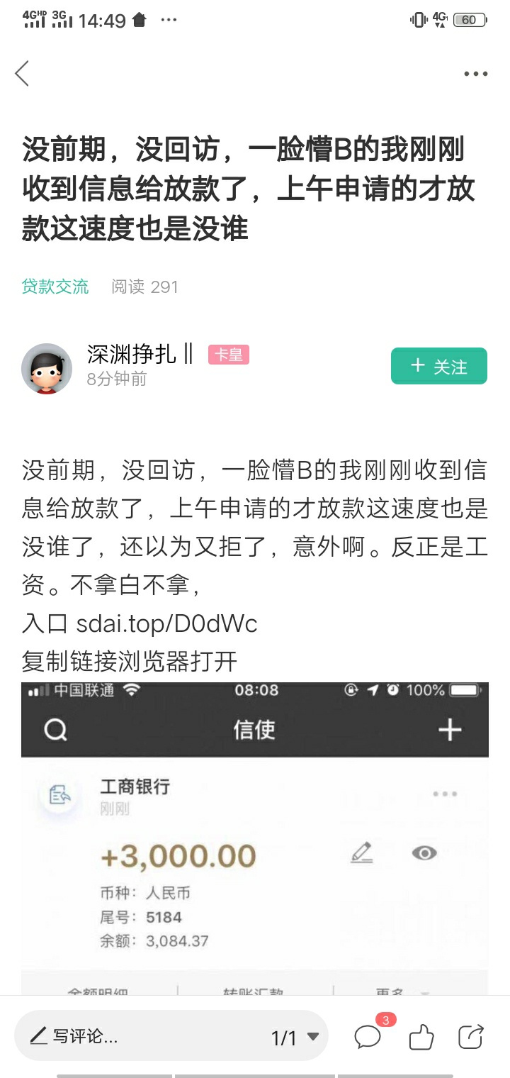 狗推帖子删这么慢？管理呢？

59 / 作者:哈哈哈下款 / 