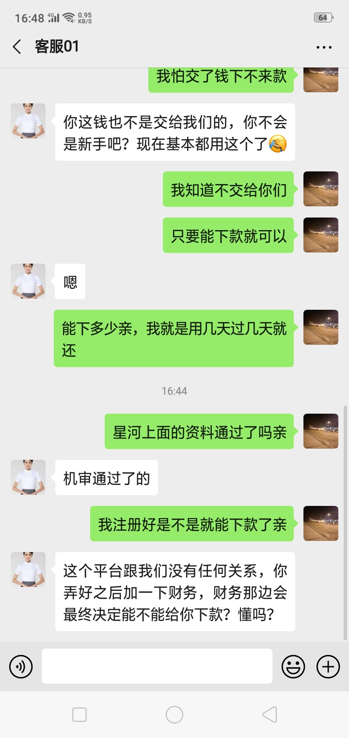 这样稳吗

82 / 作者:治好 / 