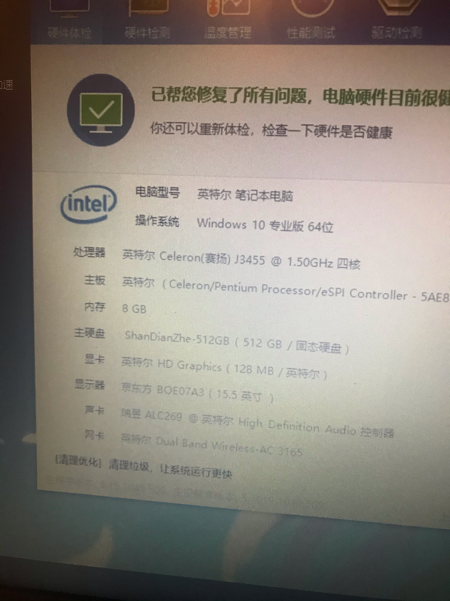 穷的要卖电脑了，哎 才用半年 



80 / 作者:往后余生@ / 