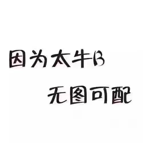 有需要一次性口罩的吗？

46 / 作者:liyue0080 / 