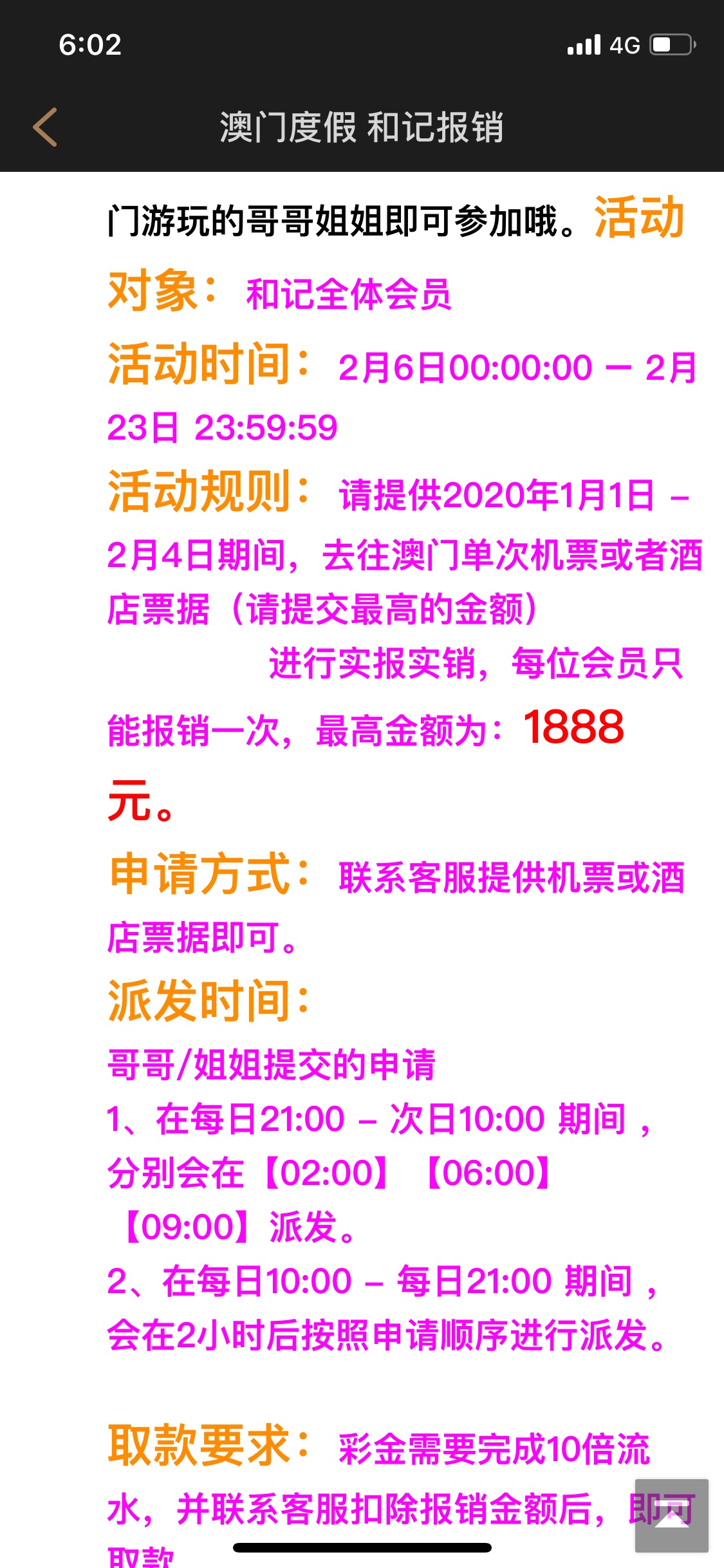 懂的老哥来

8 / 作者:唐总哥哥 / 