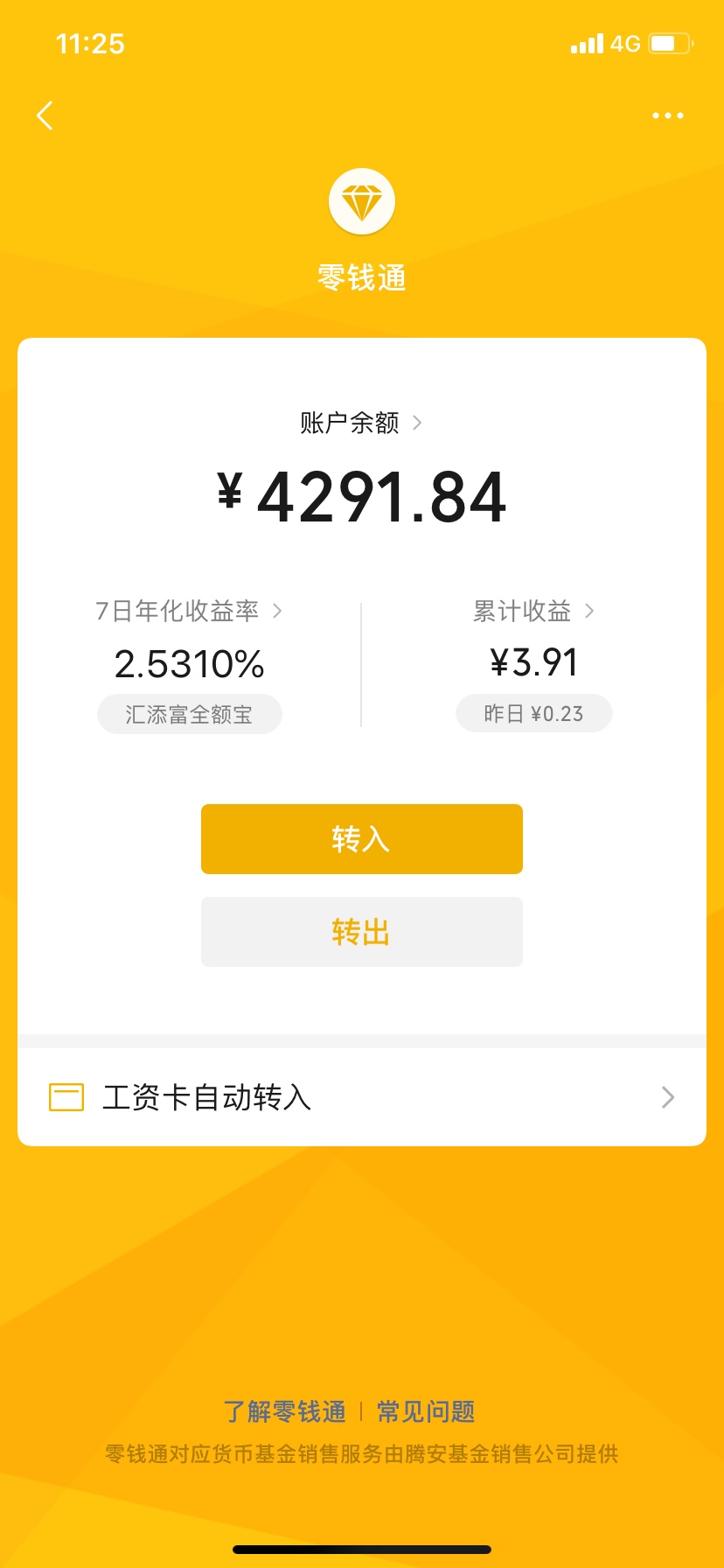 好欣慰，从去年8月份遭遇被平台黑钱后已经成功戒赌6个月了，开心啊，时间不知不觉都已70 / 作者:糖酥Y / 