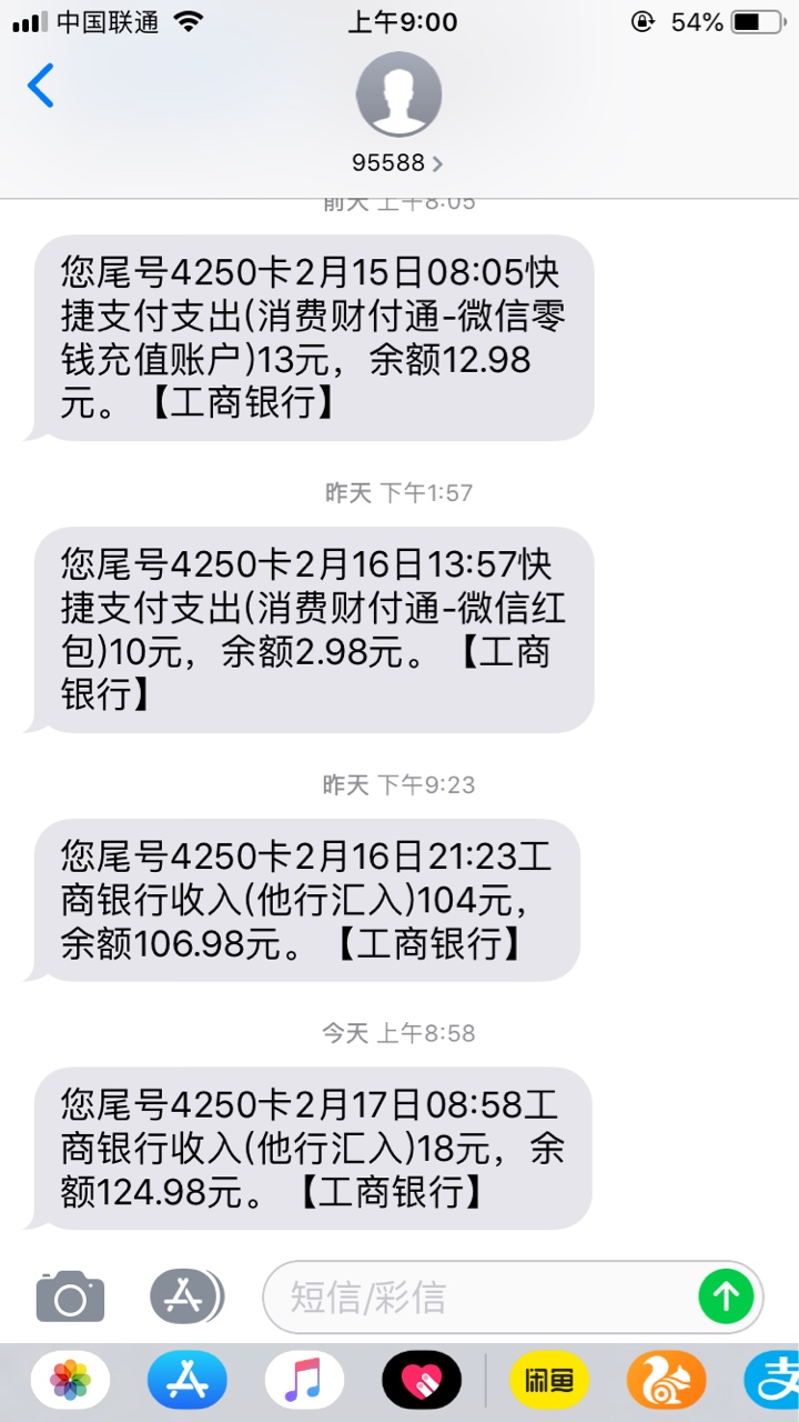 老哥们刚发现一个羊毛 今天饭钱有了

12 / 作者:757117840 / 