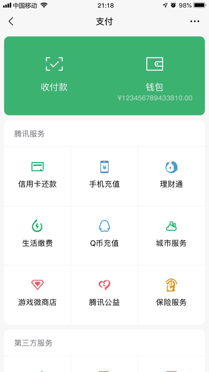 苟推门你们过来我用着钱给你买管材版。送你老家


35 / 作者:捷信把我黑了 / 