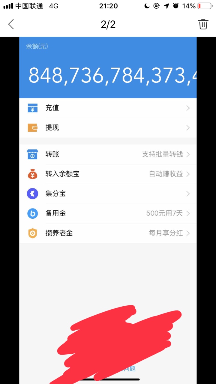 苟推门你们过来我用着钱给你买管材版。送你老家


84 / 作者:捷信把我黑了 / 