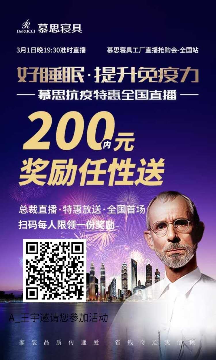 微信扫一扫 羊毛最对两百元，绝对真实


92 / 作者:来了来了123456 / 