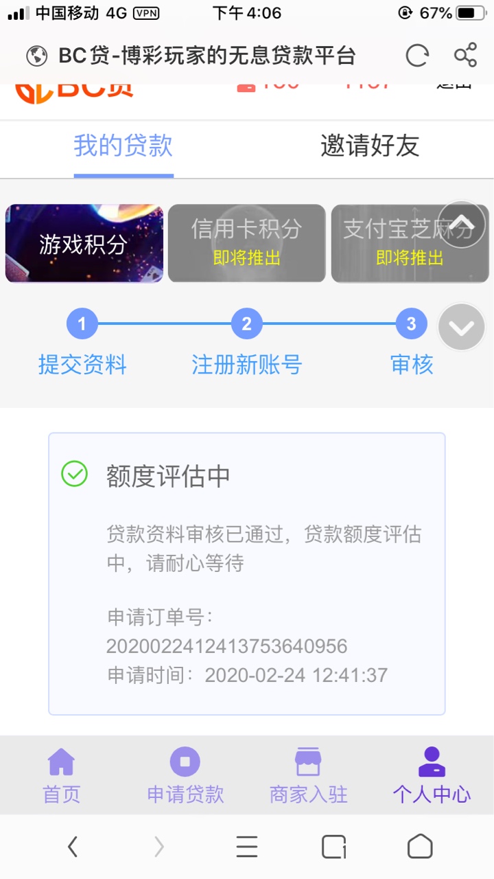 过了，稳不稳

55 / 作者:梁冠业是我孙子 / 