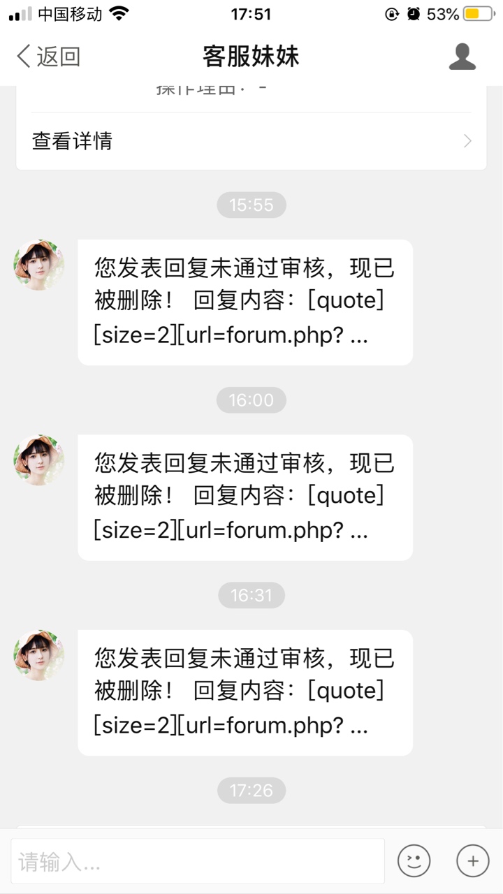 朕决心已定，暂隐居深山一年载，卡农开始嫌弃寡人了，朕发出的回复都被大使撕毁了，大34 / 作者:67339401 / 