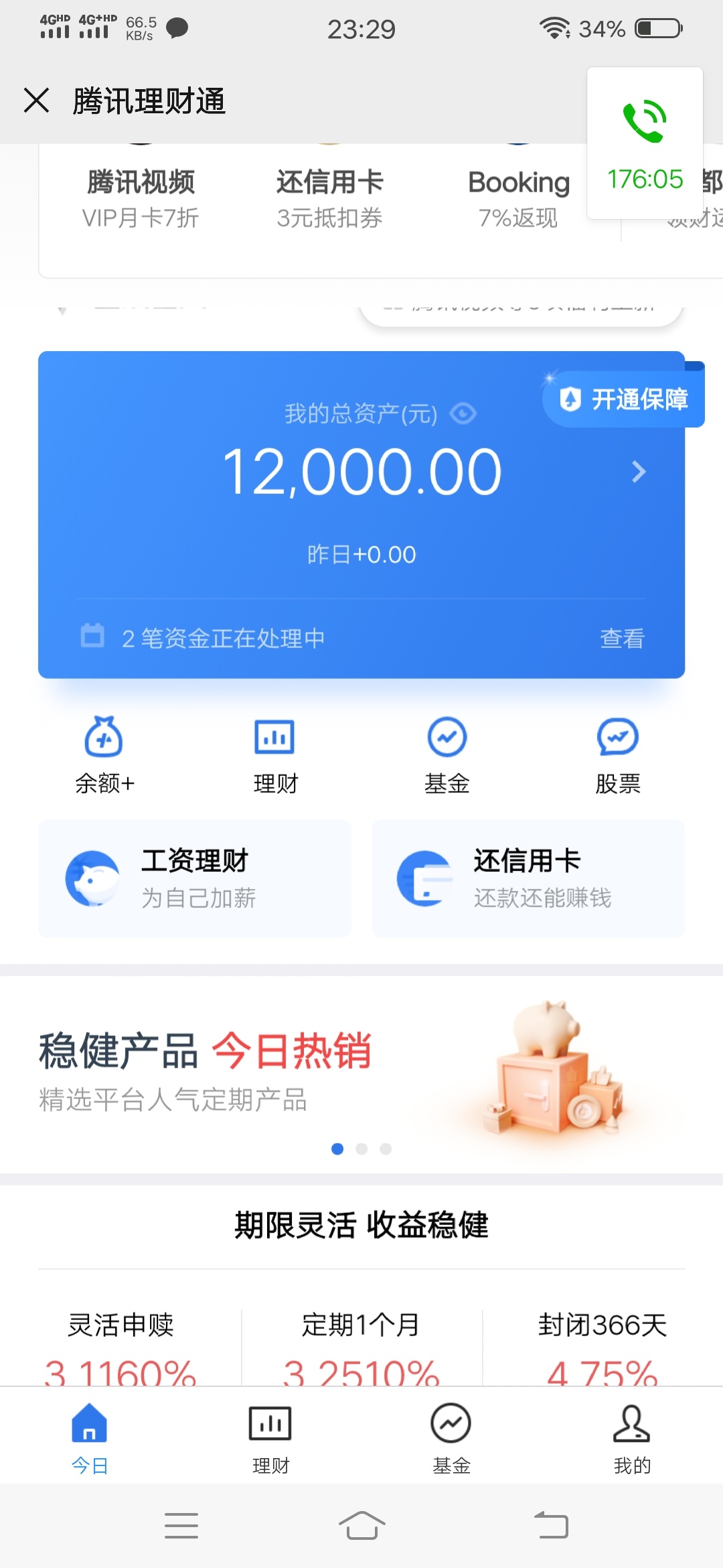 我这在卡农算什么



85 / 作者:叶爷混日子 / 