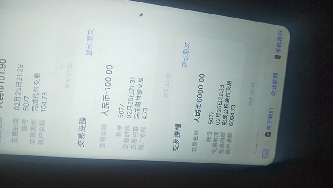 没办法撸了6000的公积金

68 / 作者:雨了 / 