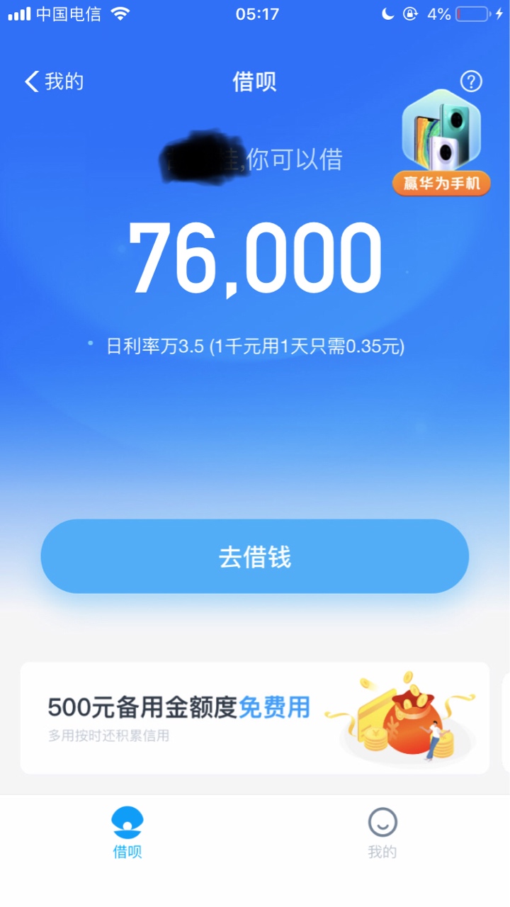 今天心情好，所有盖楼单数每人8.8

13 / 作者:一缕丝丝 / 