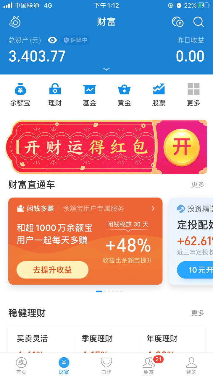 300块玩了两天 一直放水 准备明天去报名考驾驶证了

39 / 作者:Pull / 