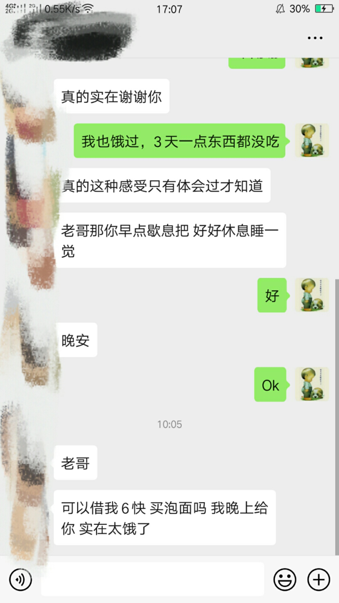 卡农老哥，我是真服了，给1块想2块，好像别人欠你的，我没钱的时候谁帮过我




46 / 作者:prchz / 