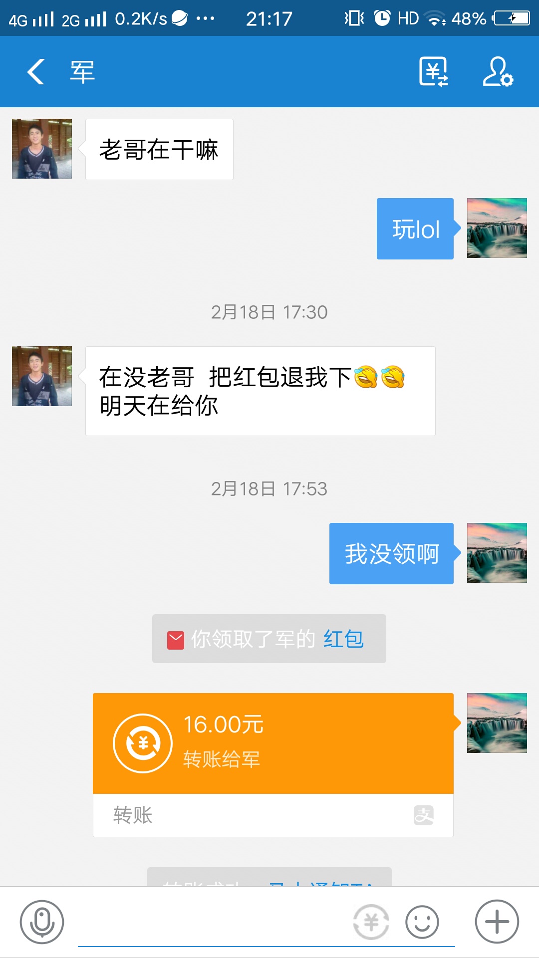卡农老哥，我是真服了，给1块想2块，好像别人欠你的，我没钱的时候谁帮过我




87 / 作者:qwaszxluo / 