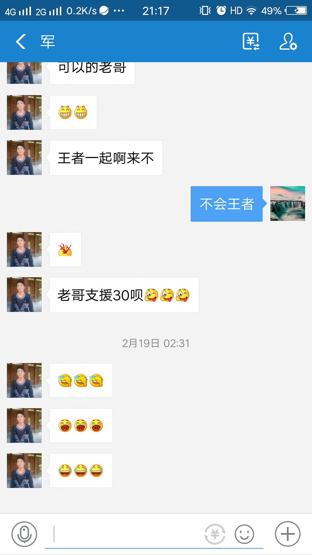 卡农老哥，我是真服了，给1块想2块，好像别人欠你的，我没钱的时候谁帮过我




87 / 作者:qwaszxluo / 