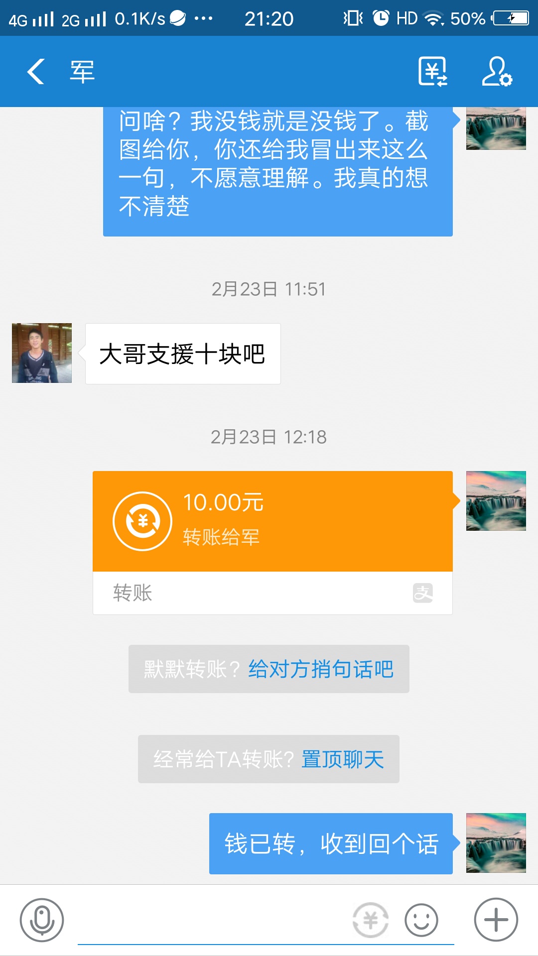 卡农老哥，我是真服了，给1块想2块，好像别人欠你的，我没钱的时候谁帮过我




23 / 作者:qwaszxluo / 