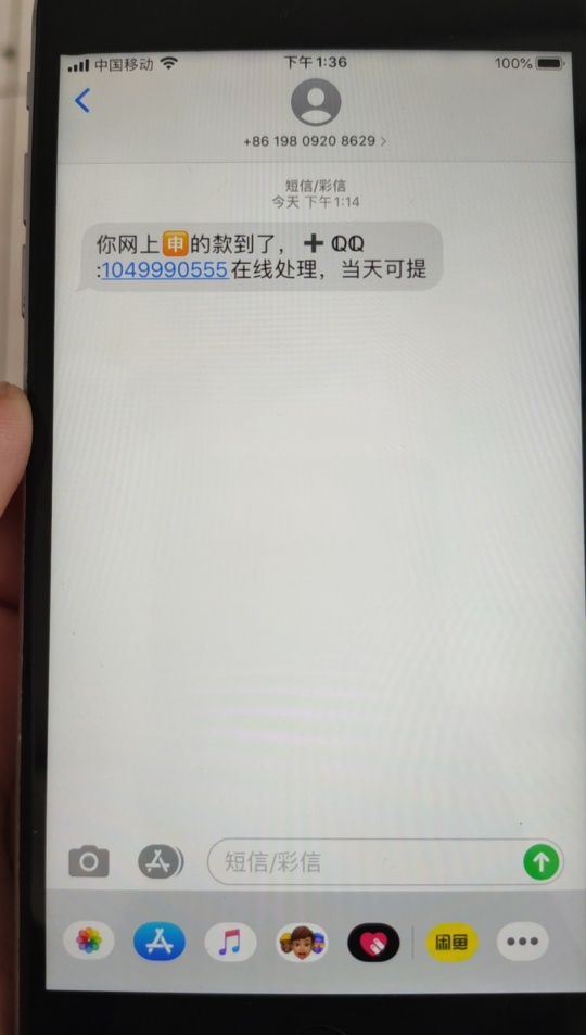 有无老哥介绍一下做个微信解封先，穷得烟都抽不起了

24 / 作者:迪迦奥特麦麦麦 / 