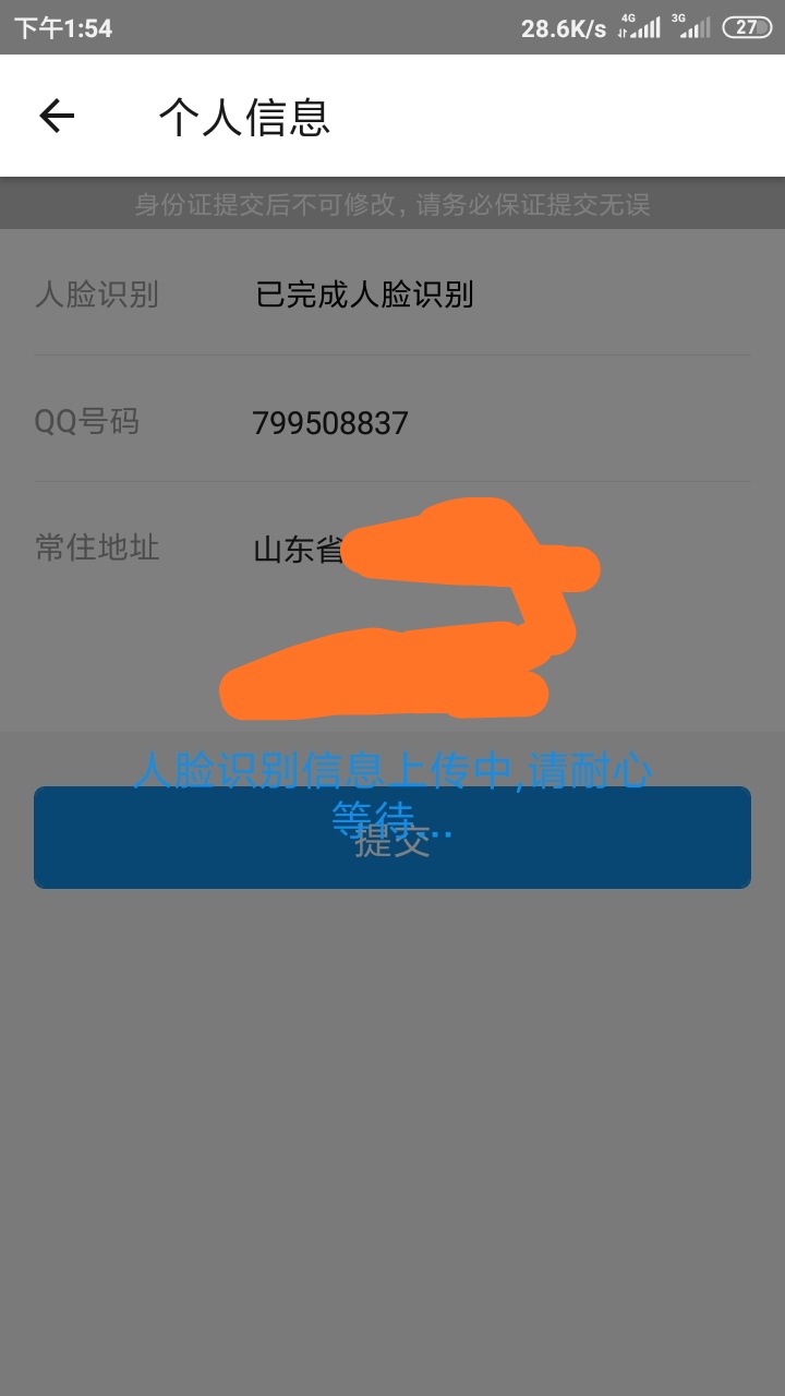 云闪贷，我想知道这是啥意思？

31 / 作者:自作自受吧 / 