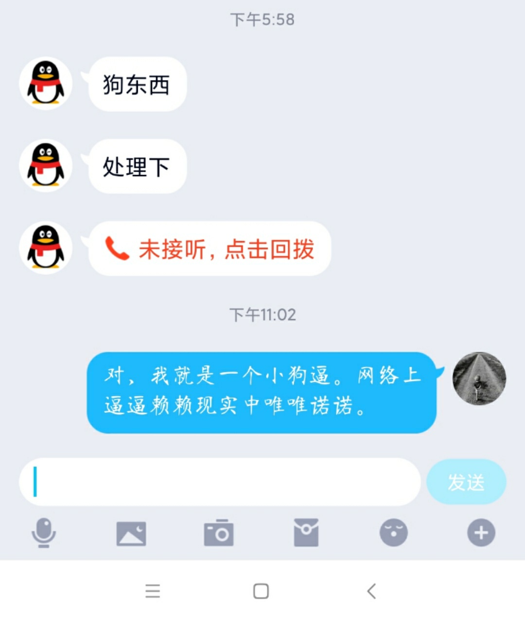 啧啧啧

37 / 作者:操马的汉子 / 